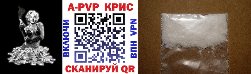 Где продают наркотики Шлиссельбург Марихуана  Cocaine  Alpha PVP  Меф мяу мяу 