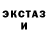 Кетамин VHQ Yevgeniya Tarasenko