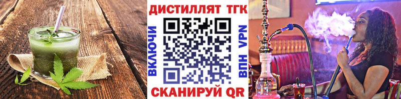 продажа наркотиков  Шлиссельбург  Canna-Cookies марихуана 