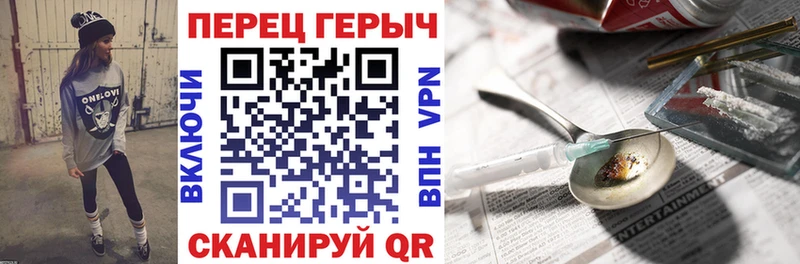 где найти наркотики  Шлиссельбург  ГЕРОИН Heroin 