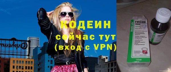кокаин колумбия Михайловск