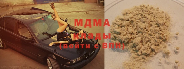 соль ск Аша