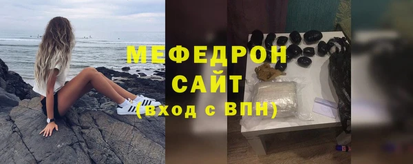 мефедрон мука Михайлов