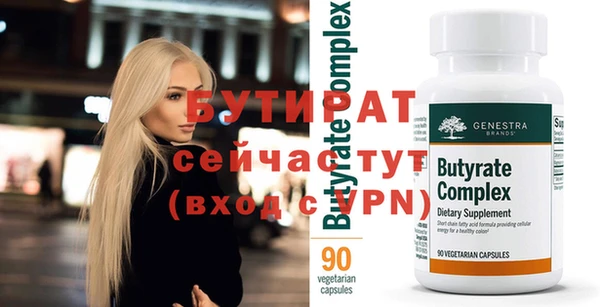 мефедрон мука Михайлов