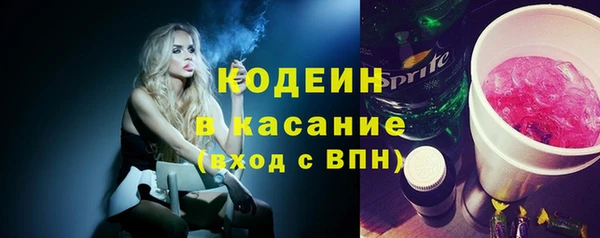 кокаин колумбия Михайловск