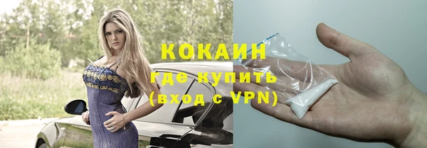 мефедрон мука Михайлов