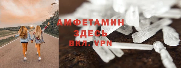 мефедрон мука Михайлов