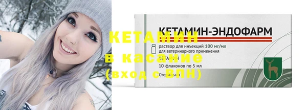 соль ск Аша