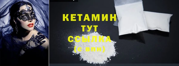 кокаин колумбия Михайловск