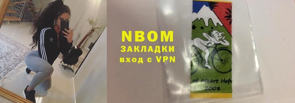 кокаин колумбия Михайловск