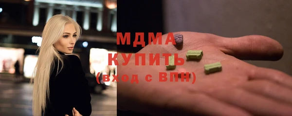 кокаин колумбия Михайловск
