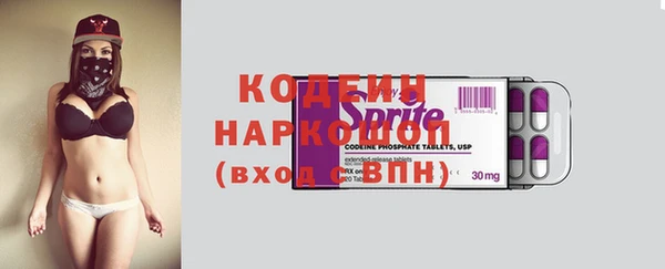 кокаин колумбия Михайловск