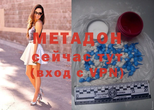 мефедрон мука Михайлов