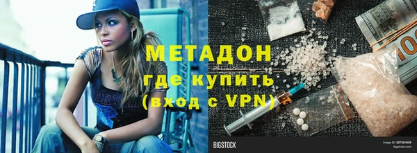 кокаин колумбия Михайловск