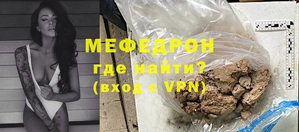 мефедрон мука Михайлов