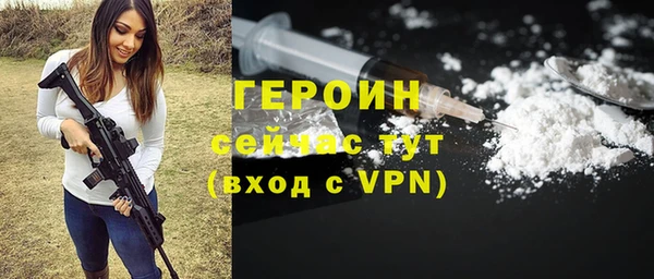 прущая мука Ахтубинск