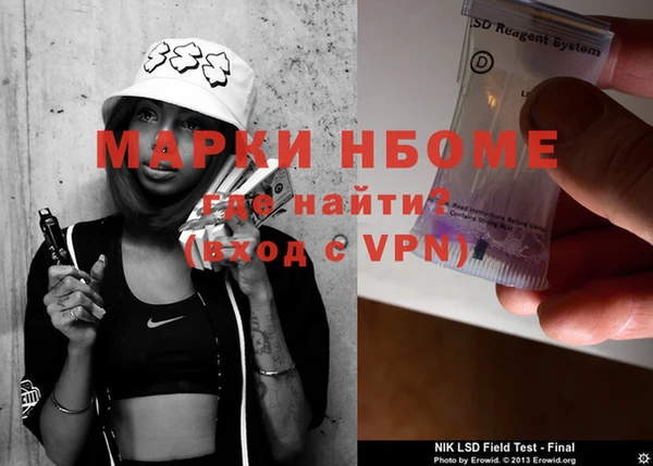 мефедрон мука Михайлов
