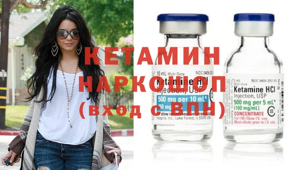 мефедрон мука Михайлов