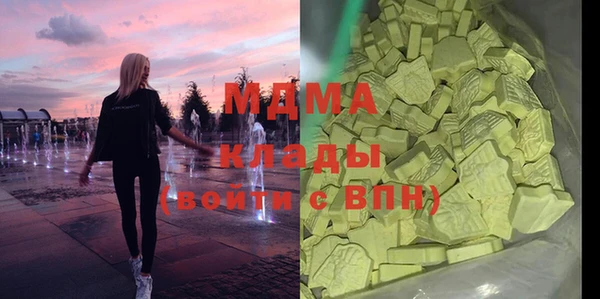 мефедрон мука Михайлов