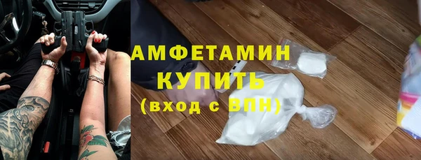 кокаин колумбия Михайловск