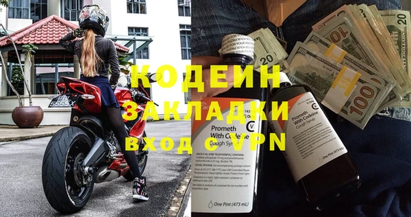 кокаин колумбия Михайловск