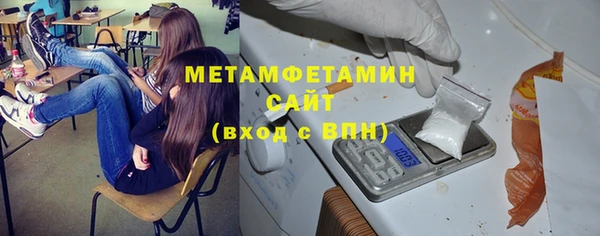 мефедрон мука Михайлов