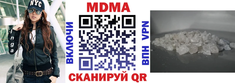 kraken ONION  Шлиссельбург  MDMA молли 