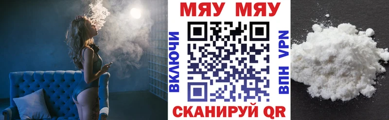 Мефедрон 4 MMC  Шлиссельбург 