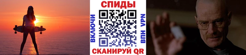 мега как войти  Шлиссельбург  МЕТАМФЕТАМИН витя 