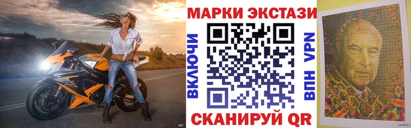 хочу   Шлиссельбург  Марки N-bome 1500мкг 