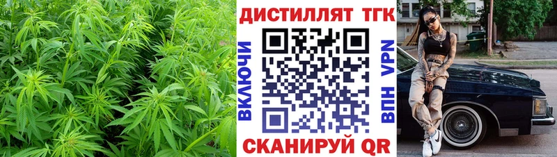 где купить наркоту  Шлиссельбург  ТГК вейп 