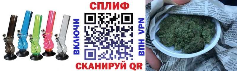 omg как войти  Шлиссельбург  Бошки Шишки тримм  купить  цена 